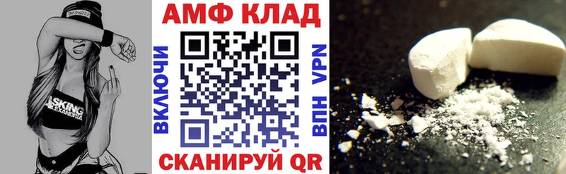 магазин наркотиков Чехов Амфетамин 98%