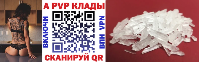 гидра ссылки  Чехов  Альфа ПВП крисы CK 