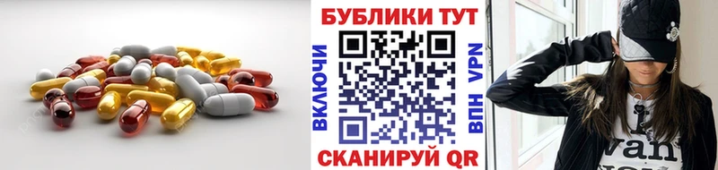 купить закладку  Чехов  ЭКСТАЗИ Дубай 