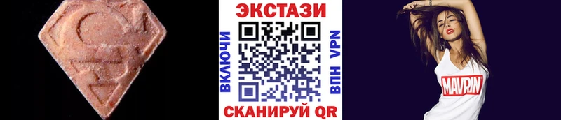 Ecstasy 280 MDMA Чехов