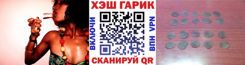 Гашиш ice o lator Чехов