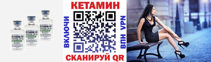 blacksprut вход  Чехов  Кетамин VHQ 