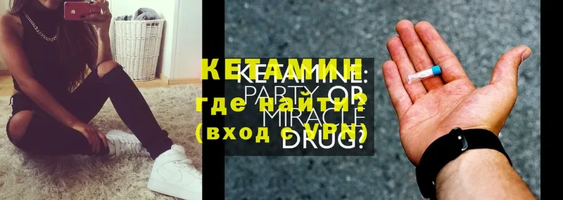 КЕТАМИН ketamine  Чехов 