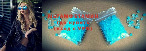 стаф Нягань