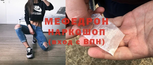 тгк Нязепетровск