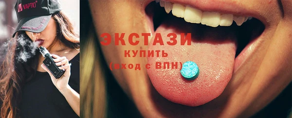 ГАЛЛЮЦИНОГЕННЫЕ ГРИБЫ Новозыбков