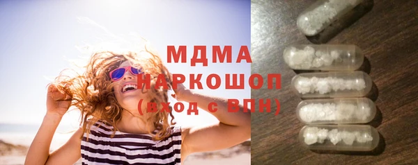 стаф Нягань