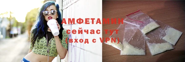 альфа пвп Няндома