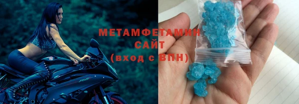 альфа пвп Няндома