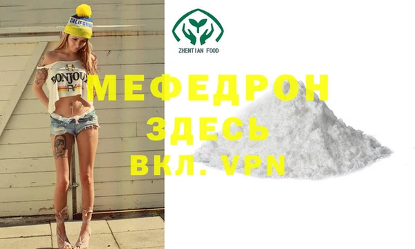 тгк Нязепетровск