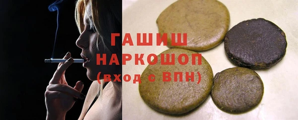 стаф Нягань