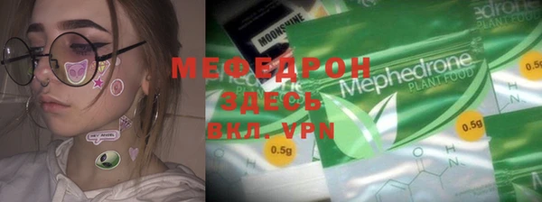 альфа пвп Няндома