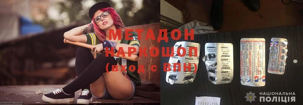 стаф Нягань