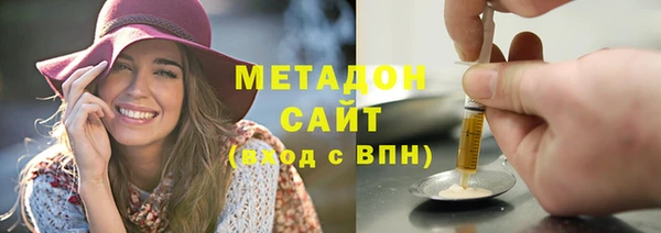 стаф Нягань