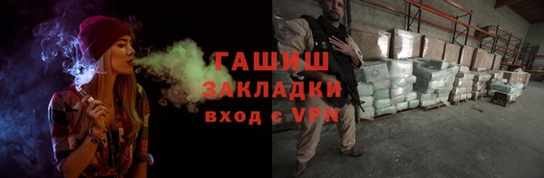 стаф Нягань