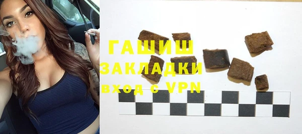 стаф Нягань