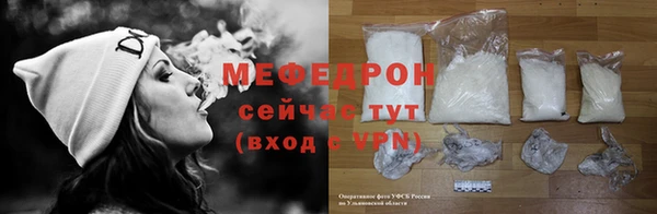 стаф Нягань