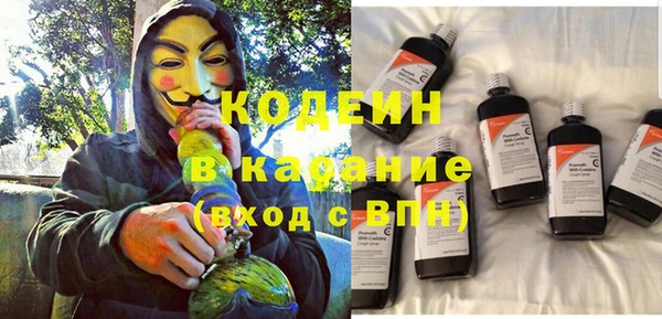 альфа пвп Няндома