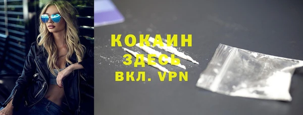 тгк Нязепетровск