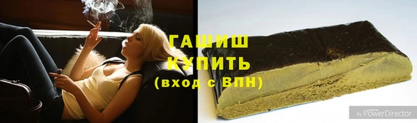 стаф Нягань