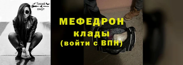 тгк Нязепетровск