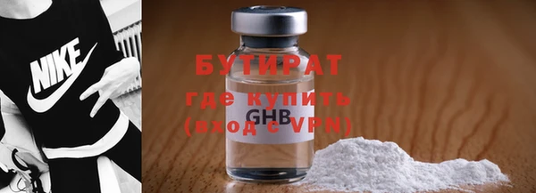 ECSTASY Богородицк