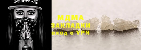 тгк Нязепетровск
