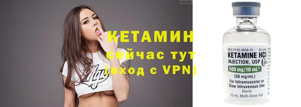 альфа пвп Няндома