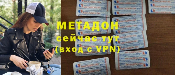 альфа пвп Няндома