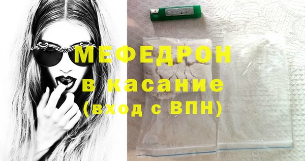 стаф Нягань