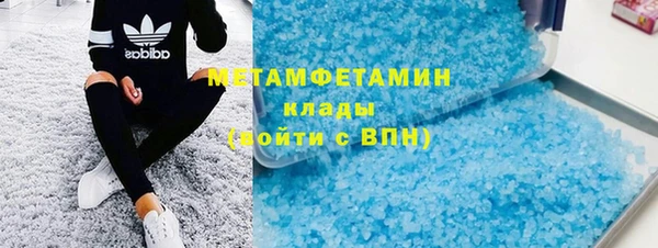 альфа пвп Няндома
