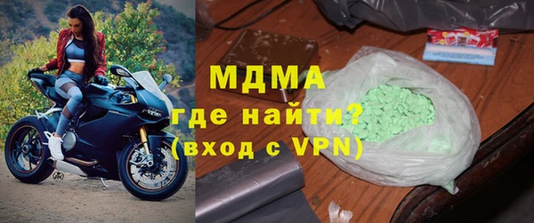 стаф Нягань