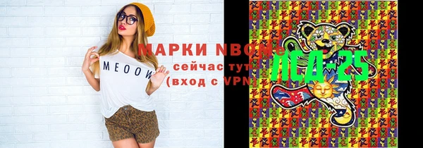 стаф Нягань