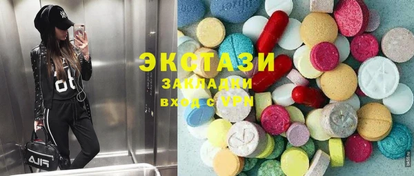 альфа пвп Няндома