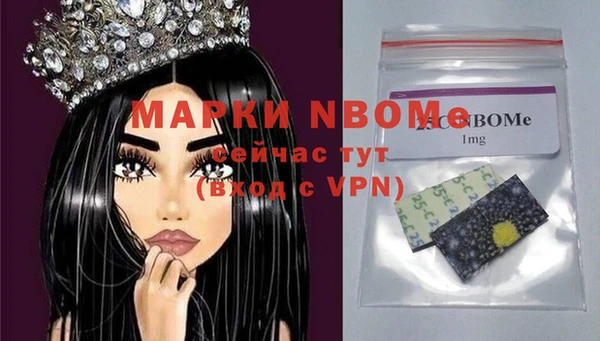 тгк Нязепетровск