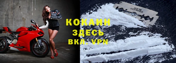 тгк Нязепетровск