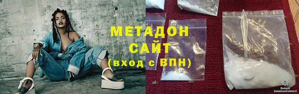 ECSTASY Богородицк