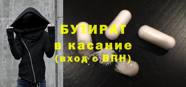 ECSTASY Богородицк