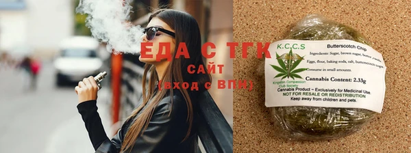 стаф Нягань