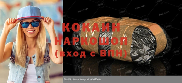 альфа пвп Няндома