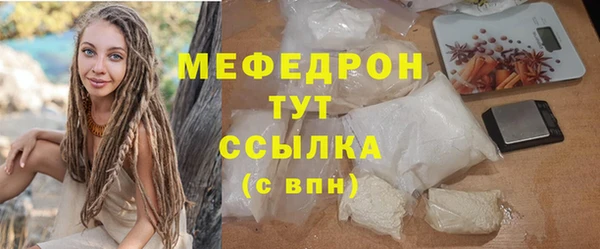 тгк Нязепетровск