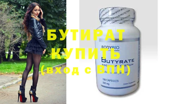 стафф Новодвинск