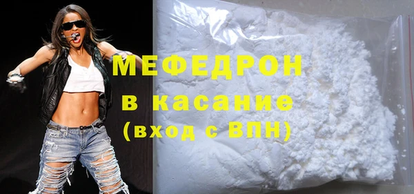 стаф Нягань