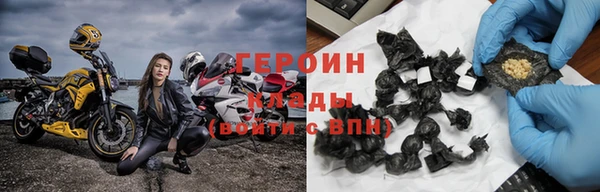 альфа пвп Няндома