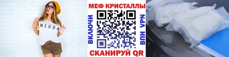 МЯУ-МЯУ VHQ сколько стоит Чехов