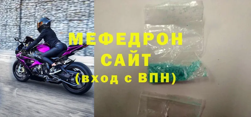 Меф VHQ  Чехов 