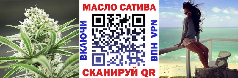 omg как войти Чехов ТГК жижа где можно купить наркотик